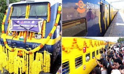 Bharat Gaurav train