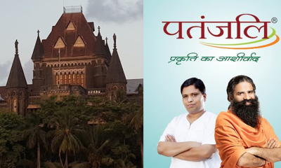 Bombay HC Directs Patanjali To Deposit ₹50 Lakh For Alleged Breach Of 2023 Interim Order