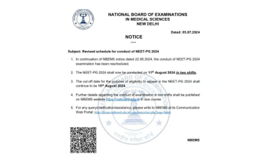NEET PG Revised Date Announced: Exams To Be Held On August 11