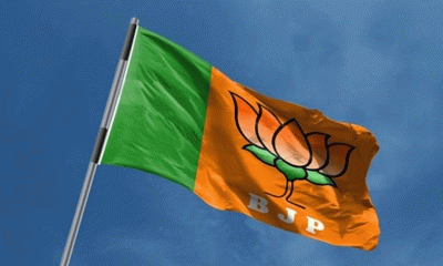 BJP To Launch 'Maharashtra Abhiyan' To Rebuild Party's Image Ahead Of State Assembly Polls