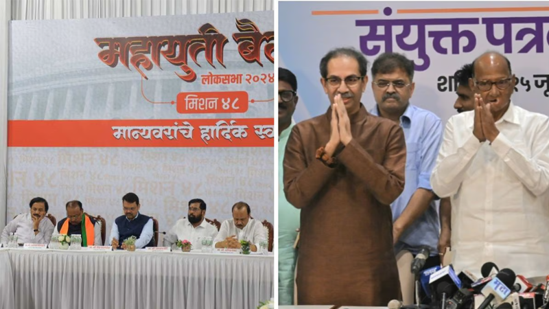 Maharashtra Elections 2024: Speculation Swirl Over Which Alliance Benefits From Poll Delay; BJP Says, 'Opposition Scared,' Congress Terms Govt 'Reckless'