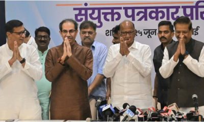 Maharashtra Assembly Elections 2024: Congress Likely To Consider Uddhav Thackeray As Campaign Chief For MVA