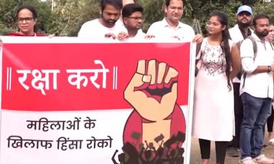 Mumbai: BMC Resident Doctors Continue Strike; Protest On Azad Maidan After Sion Hospital Medico Assaulted