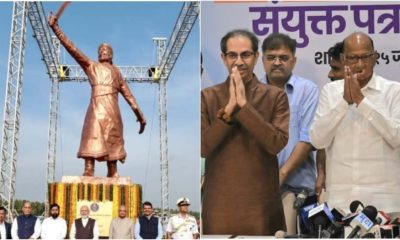 Mumbai: MVA Calls For 'Jode Mara' Andolan Against Maharashtra Government Condemning Shivaji Maharaj Statue Collapse