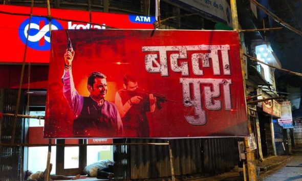 'Badla Pura': Gun-Toting Devendra Fadnavis Features On Posters Following Death Of Badlapur Sexual Assault Accused Akshay Shinde