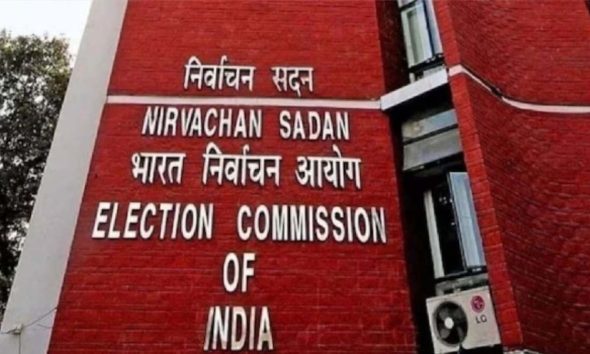 Maharashtra: ECI Team To Hold 2-Day Discussions With Stakeholders & Review Preparation For Upcoming Assembly Polls From Today