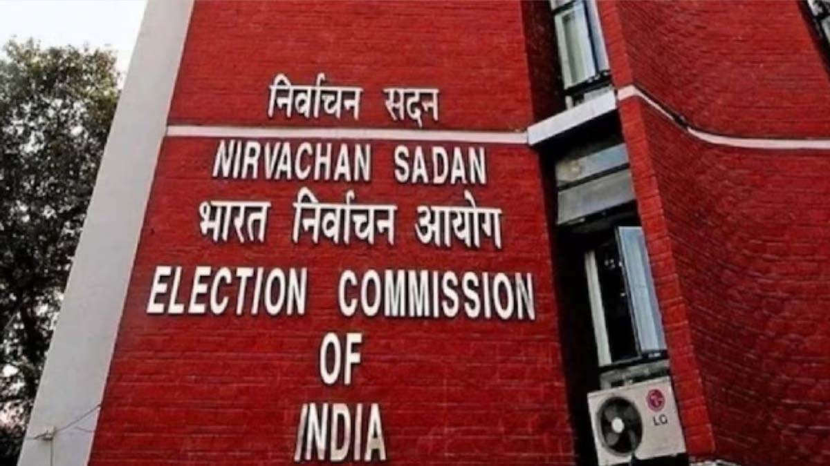 Maharashtra: ECI Team To Hold 2-Day Discussions With Stakeholders & Review Preparation For Upcoming Assembly Polls From Today