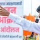 Maharashtra: Maratha Quota Activist Jarange Plans Show Of Unity At Dussehra Rally In Beed