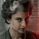 Kangana Ranaut's Emergency Release Update: Bombay HC Asks CBFC To Take A Decision By September 25