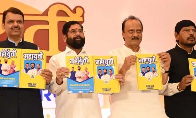 Maharashtra Elections 2024: 'Mahayuti Will Bring More Schemes On Lines Of Ladki Bahin Yojana', Says CM Shinde; Releases 2-Year Report Card