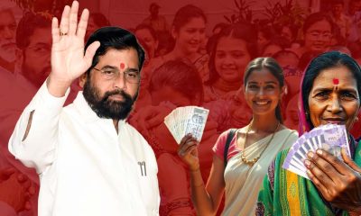 Maharashtra Elections 2024: Will The Ladki Bahin Yojana Be A Gamechanger For Mahayuti Or A Failed Poll Plank?