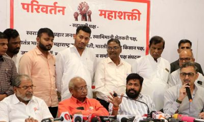 Maharashtra Assembly Elections 2024: 'We Will Decide Who Will Rule The State Next,' Says Parivartan Mahashakti As It Decides To Contest From 121 Constituencies