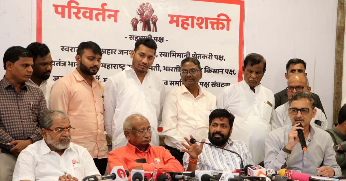 Maharashtra Assembly Elections 2024: 'We Will Decide Who Will Rule The State Next,' Says Parivartan Mahashakti As It Decides To Contest From 121 Constituencies