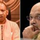 Maharashtra Assembly Elections 2024: Union Home Minister Amit Shah & UP CM Yogi Adityanath To Hold Rallies As Campaigning Intensifies