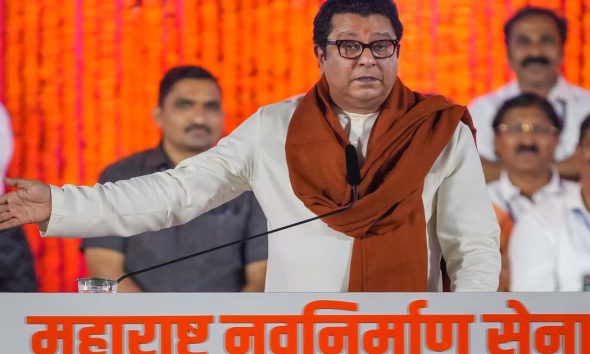 Maharashtra Assembly Elections 2024: MNS Wins Battle For Shivaji Park, To Hold Rally On November 17