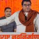 Maharashtra Assembly Elections 2024: MNS Wins Battle For Shivaji Park, To Hold Rally On November 17