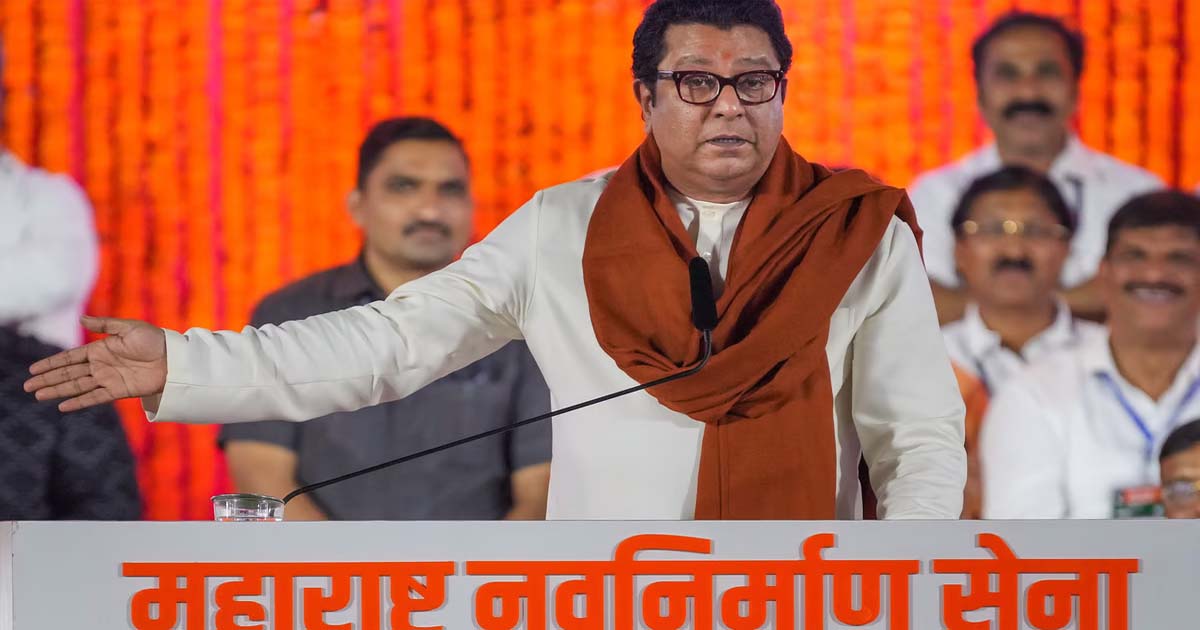 Maharashtra Assembly Elections 2024: MNS Wins Battle For Shivaji Park, To Hold Rally On November 17