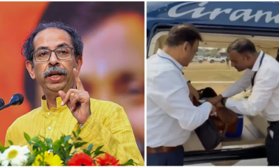 'Disgraceful Man': BJP Slams Uddhav Thackeray For Asking EC Officials To Check His ‘Urine Pot’ During Bags' Inspection